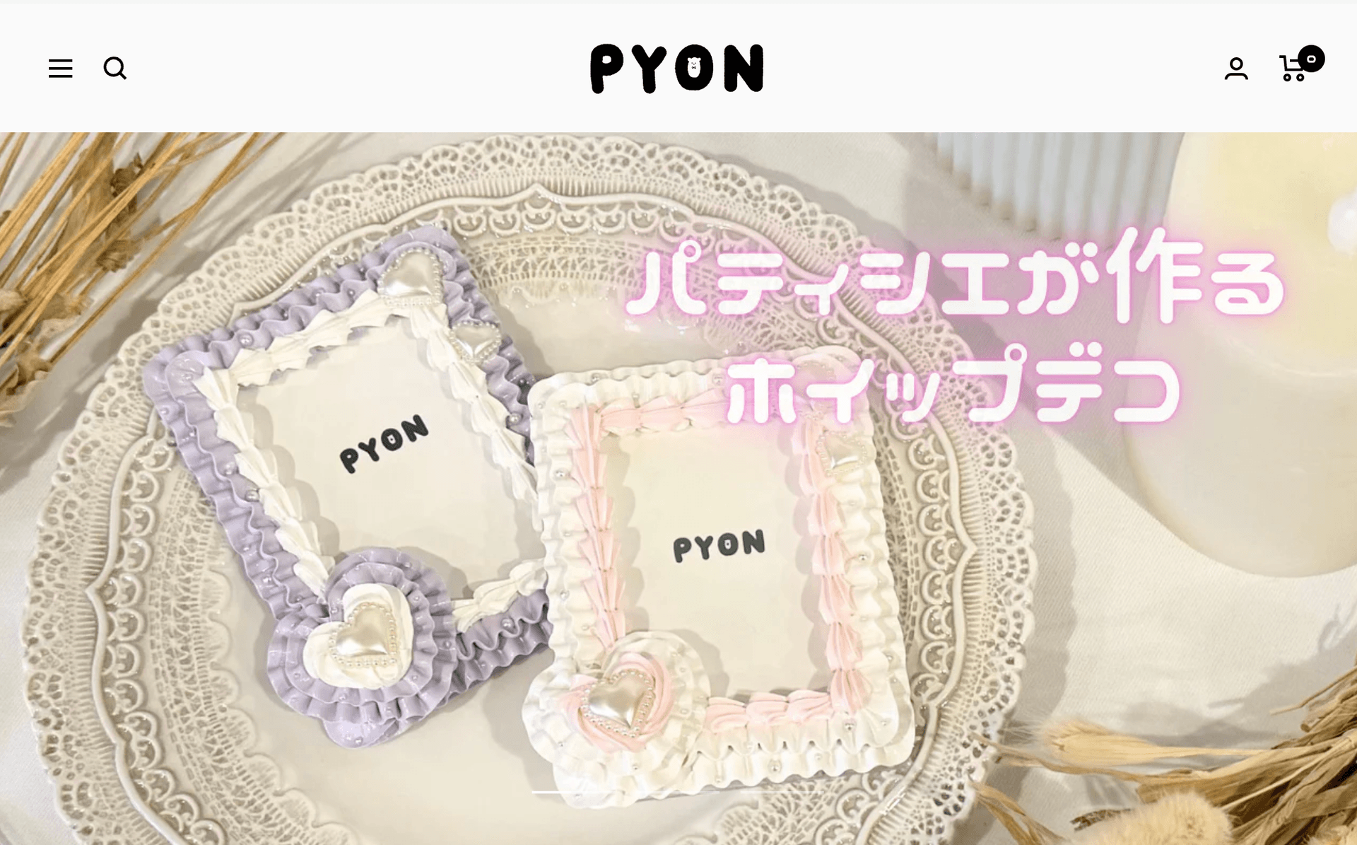 PYON SHOP